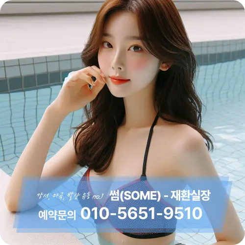 석바위유흥No.1