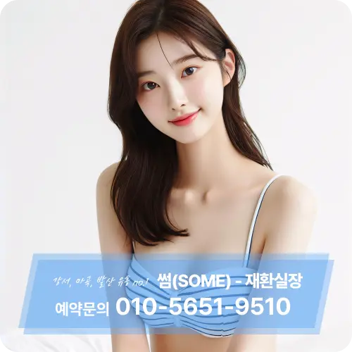 강서가라오케 