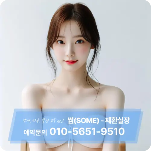강서셔츠룸