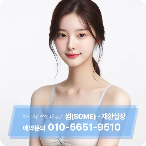 마곡셔츠룸
