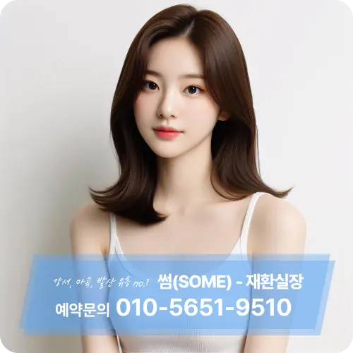 강서셔츠룸주대