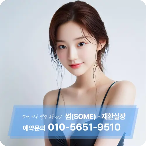 마곡셔츠룸주대