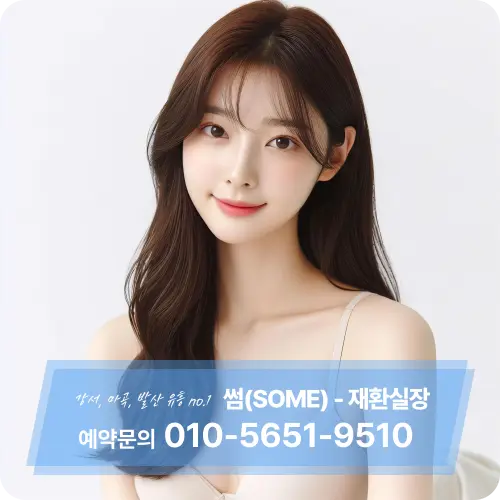 석바위퍼블릭