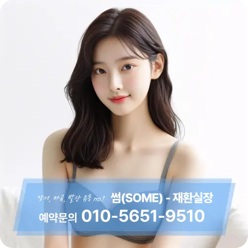 석바위가라오케