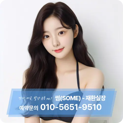 석바위노래방